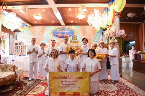 ภาพ No.97982:พิธีทอดกฐินสามัคคีทั่วไทย 5,000 วัด ณ วัดสวนแก้วอุทยาน จ.สมุทรสงคราม วันอาทิตย์ที่ 19 พฤศจิกายน พ.ศ. 2566