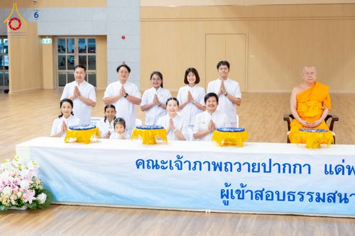 ภาพ No.267186:วันที่ 7 พฤศจิกายน พ.ศ. 2568 พิธีสอบธรรมสนามหลวง นักธรรมชั้นโท - เอก ณ สนามสอบวัดพระธรรมกาย