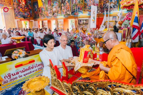 พิธีทอดกฐิน ณ วัดหนองหล่ม จ.เชียงใหม่ ในโครงการกฐินสามัคคีทั่วไทย 30,000 วัด บูชาธรรม 80 ปี หลวงพ่อธัมมชโย โดยคณะศิษยานุศิษย์วัดพระธรรมกาย วันที่ 23 ตุลาคม พ.ศ. 2567