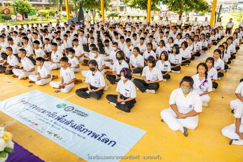 ภาพ No.88449:โครงการสมาธิเพื่อสันติภาพโลก จ.สระแก้ว วันที่ 8 กันยายน พ.ศ. 2566