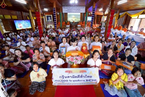 ภาพ No.262309:วันที่ 19 ตุลาคม พ.ศ. 2568 พิธีทอดกฐินสามัคคีทั่วไทย 30,000 วัด โดยคณะศิษยานุศิษย์ บูชาธรรม 81 ปี หลวงพ่อธัมมชโย ณ วัดป่าหมาก ต.แม่ลาน้อย อ.แม่ลาน้อย จ.แม่ฮ่องสอน