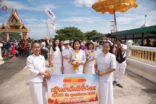 ภาพ No.100479:พิธีทอดกฐินสามัคคีทั่วไทย 5,000 วัด ณ วัดโป่งสะเก็ด จ.ชลบุรี วันที่ 26 พฤศจิกายน พ.ศ. 2566