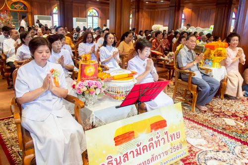 ภาพ No.254146:วันที่ 12 ตุลาคม พ.ศ. 2568 พิธีทอดกฐินสามัคคีทั่วไทย 30,000 วัด โดยคณะศิษยานุศิษย์ บูชาธรรม 81 ปี หลวงพ่อธัมมชโย ณ วัดเสาธงหิน อ.บางใหญ่ จ.นนทบุรี