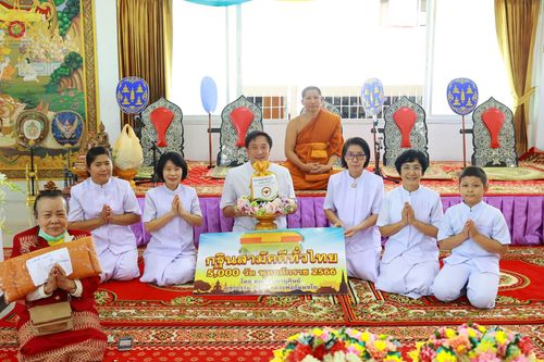 ภาพ No.100695:พิธีทอดกฐินสามัคคีทั่วไทย 5,000 วัด ณ วัดมงคลรัตน์ จ.ปทุมธานี วันที่ 26 พฤศจิกายน พ.ศ. 2566