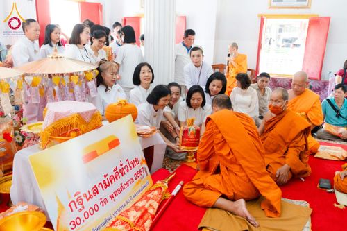 ภาพ No.173037:พิธีทอดกฐิน วัดนาบุญเฉลิมราษร์ ปราจีนบุรี ในโครงการกฐินสามัคคีทั่วไทย 30,000 วัด บูชาธรรม 80 ปี หลวงพ่อธัมมชโย โดยคณะศิษยานุศิษย์วัดพระธรรมกาย วันที่ 2 พฤศจิกายน พ.ศ. 2567