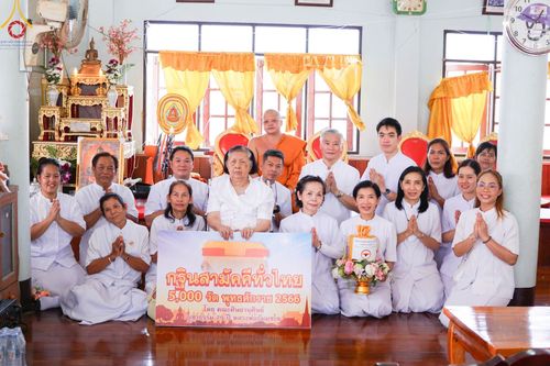 ภาพ No.100565:พิธีทอดกฐินสามัคคีทั่วไทย 5,000 วัด ณ วัดหนองนางปุ๋ย จ.สระบุรี วันที่ 26 พฤศจิกายน พ.ศ. 2566