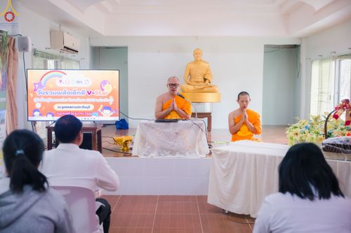 ภาพ No.104548:วันรวมพลังเด็กดี V-Star ผู้นำฟื้นฟูศีลธรรมโลก จังหวัดปราจีนบุรี ณ ธุดงคสถานปราจีนบุรี วันที่ 24 ธันวาคม พ.ศ. 2566