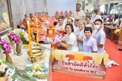 ภาพ No.253780:วันที่ 12 ตุลาคม พ.ศ. 2568 พิธีทอดกฐินสามัคคีทั่วไทย 30,000 วัด โดยคณะศิษยานุศิษย์ บูชาธรรม 81 ปี หลวงพ่อธัมมชโย ณ วัดดอกไม้ เขตยานนาวา กรุงเทพฯ