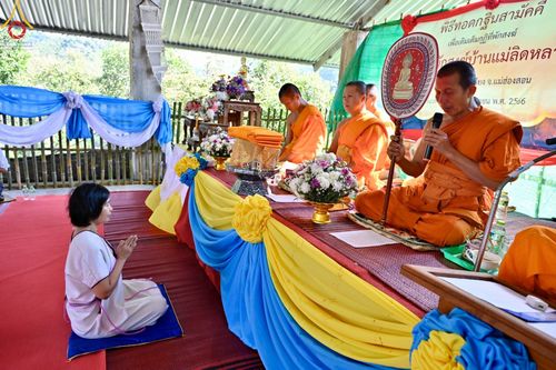 ภาพ No.99296:พิธีทอดกฐินสามัคคีทั่วไทย 5,000 วัด (สร้างที่พักสงฆ์) ณ สำนักสงฆ์บ้านแม่ลิดหลวง อ.แม่สะเรียง จ.แแม่ฮ่องสอน วันที่ 25 พฤศจิกายน พ.ศ.2566