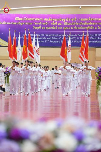 ภาพ No.207500:พิธีมอบโล่พระราชทาน สมเด็จพระกนิษฐาธิราชเจ้า กรมสมเด็จพระรัตนราชสุดาฯ สยามบรมราชกุมารี และโล่เกียรติยศโครงการตอบปัญหาธรรมะ "ทางก้าวหน้า" ครั้งที่ 42 พิธีมอบโล่วัชรเกียรติยศ โครงการตอบปัญหาศีลธรรมเพื่อสันติภาพโลก (WORLD-PEC) ครั้งที่ 18 วันที่ 12 ก.พ. 2568