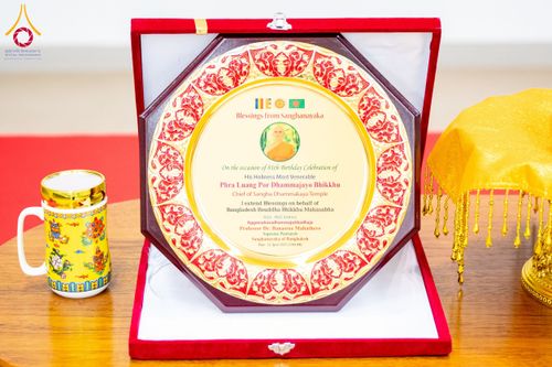 ภาพ No.222567:วันที่ 21 เมษายน พ.ศ. 2568 หลวงพ่อทัตตชีโวต้อนรับคณะสงฆ์บังกลาเทศ ณ อาคาร 100 ปี คุณยายมหารัตนอุบาสิกาจันทร์ ขนนกยูง วัดพระธรรมกาย