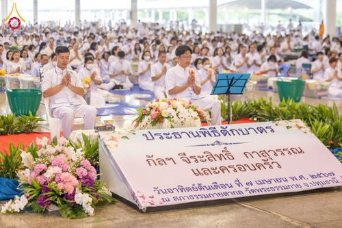 ภาพ No.133790:พิธีตักบาตร ข้าวสารอาหารแห้ง ณ บ้านแก้วเรือนทองคุณยายฯ สภาธรรมกายสากล วัดพระธรรมกาย วันอาทิตย์ต้นเดือนที่ 7 เมษายน พ.ศ. 2567