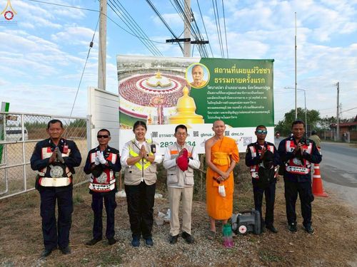 ภาพ No.306602:ภาพเบื้องหลังอาสาสมัครรวมใจ ชุดที่ 5 ในโครงการธรรมยาตรา กตัญญูบูชา มหาปูชนียาจารย์ พระมงคลเทพมุนี(สด จนฺทสโร) พระผู้ปราบมาร อนุสรณ์สถาน 7 แห่ง ปีที่ 14