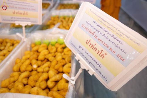 ภาพ No.74432:พิธีถวายภัตตาหารเป็นสังฆทาน แด่คณะพระธรรมยาตราฯ ในโครงการธรรมยาตรากตัญญูบูชา มหาปูชนียาจารย์ พระมงคลเทพมุนี(สด จนฺทสโร) พระผู้ปราบมาร อนุสรณ์สถาน 7 แห่ง ปีที่ 11 วันที่ 26 มกราคม พ.ศ. 2566