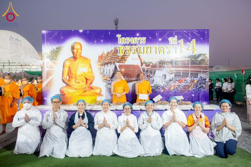 ภาพ No.295524:วันที่ 16 มกราคม พ.ศ. 2569 พิธีถวายภัตตาหารเป็นสังฆทาน แด่พระธรรมยาตรา ณ วัดโบสถ์บน ต.บางคูเวียง จ.นนทบุรี อนุสรณ์สถานลำดับที่ 4 สถานที่เกิดด้วยกายธรรม ในโครงการธรรมยาตรา กตัญญูบูชา มหาปูชนียาจารย์ พระมงคลเทพมุนี(สด จนฺทสโร) พระผู้ปราบมาร อนุสรณ์สถาน 7 แ