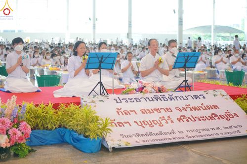 ภาพ No.82945:พิธีตักบาตร ณ บ้านแก้วเรือนทองคุณยายอาจารย์ฯ พิธีบูชาข้าวพระ ณ สภาธรรมกายสากล วัดพระธรรมกาย ในวันอาทิตย์ต้นเดือนที่ 2 ก.ค. พ.ศ.2566