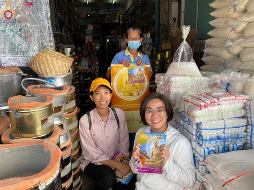 ภาพ No.105972:V.2 ทุ่มเท การเตรียมงาน เก็บงาน การรับบุญของเจ้าหน้าที่หน่วยงานต่างๆ เพื่อโครงการธรรมยาตรา กตัญญูบูชามหาปูชนียาจารย์ พระมงคลเทพมุนี (สด จนฺทสโร) พระผู้ปราบมาร อนุสรณ์สถาน 7 แห่ง ปีที่ 12 ระหว่างวันที่ 2 - 31 มกราคม พ.ศ.2567