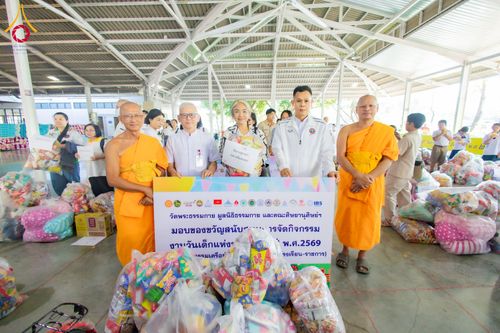 ภาพ No.291078:วันจันทร์ที่ 5 มกราคม พ.ศ. 2569  วัดพระธรรมกาย มูลนิธิธรรมกาย  จัดพิธีมอบของขวัญสนับสนุนการจัดกิจกรรมงานวันเด็กแห่งชาติ ประจำปี พ.ศ. 2569 ให้แก่องค์กรภาคีเครือข่ายกว่า 200 องค์กร ณ วัดพระธรรมกาย อ.คลองหลวง จ.ปทุมธานี
