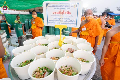 ภาพ No.295612:วันที่ 16 มกราคม พ.ศ. 2569 พิธีถวายภัตตาหารเป็นสังฆทาน แด่พระธรรมยาตรา ณ วัดโบสถ์บน ต.บางคูเวียง จ.นนทบุรี อนุสรณ์สถานลำดับที่ 4 สถานที่เกิดด้วยกายธรรม ในโครงการธรรมยาตรา กตัญญูบูชา มหาปูชนียาจารย์ พระมงคลเทพมุนี(สด จนฺทสโร) พระผู้ปราบมาร อนุสรณ์สถาน 7 แ