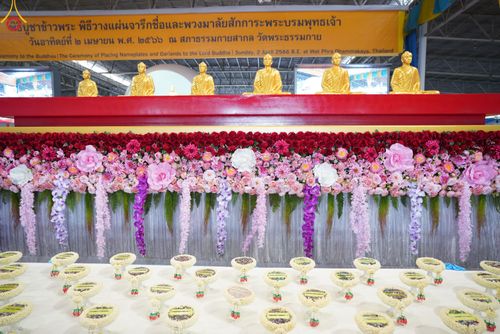 ภาพ No.79036:พิธีวางแผ่นจารึกชื่อ และพิธีวางพวงมาลัยสักการะพระบรมพุทธเจ้า ณ สภาธรรมกายสากล วัดพระธรรมกาย วันที่ 2 เมษายน พ.ศ. 2566