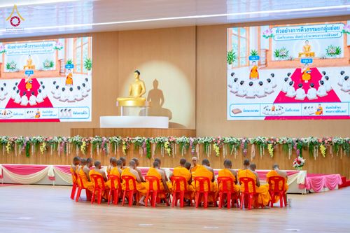 ภาพ No.350133:วันที่ 17-18 กันยายน พ.ศ. 2569 โครงการบรรพชาพัฒนาคุณธรรม จริยธรรม สำหรับนักเรียนนายสิบตำรวจ (นสต.) รุ่นที่ 16 ศูนย์ฝึกอบรมตำรวจภูธรภาค 1  ได้จัดกิจกรรม ณ สภาธรรมกายสากล ห้องแก้ว2