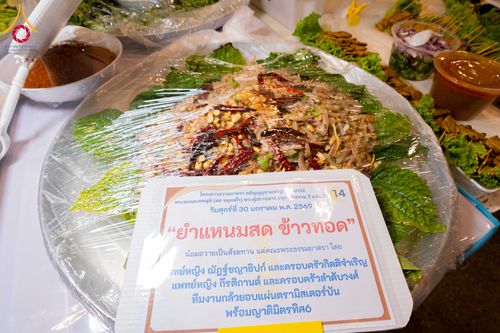 ภาพ No.306307:วันที่ 30 มกราคม พ.ศ. 2569 พิธีถวายภัตตาหารเป็นสังฆทาน แด่พระธรรมยาตรา ณ วัดพระธรรมกาย  จังหวัดปทุมธานี ในโครงการธรรมยาตรา กตัญญูบูชา มหาปูชนียาจารย์ พระมงคลเทพมุนี(สด จนฺทสโร) พระผู้ปราบมาร อนุสรณ์สถาน 7 แห่ง ปีที่ 14