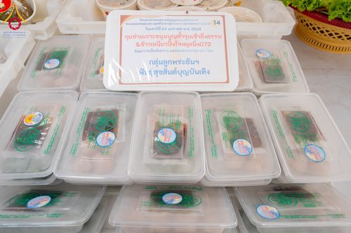 ภาพ No.301895:วันที่ 24 มกราคม พ.ศ. 2569 พิธีถวายภัตตาหารเป็นสังฆทาน แด่พระธรรมยาตรา ณ อนุสรณ์สถานบางปลา วัดบางปลา อำเภอบางเลน จังหวัดนครปฐม ในโครงการธรรมยาตรา กตัญญูบูชา มหาปูชนียาจารย์ พระมงคลเทพมุนี(สด จนฺทสโร) พระผู้ปราบมาร อนุสรณ์สถาน 7 แห่ง ปีที่ 14