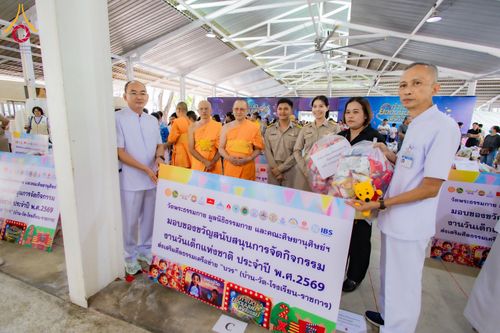 ภาพ No.291094:วันจันทร์ที่ 5 มกราคม พ.ศ. 2569  วัดพระธรรมกาย มูลนิธิธรรมกาย  จัดพิธีมอบของขวัญสนับสนุนการจัดกิจกรรมงานวันเด็กแห่งชาติ ประจำปี พ.ศ. 2569 ให้แก่องค์กรภาคีเครือข่ายกว่า 200 องค์กร ณ วัดพระธรรมกาย อ.คลองหลวง จ.ปทุมธานี