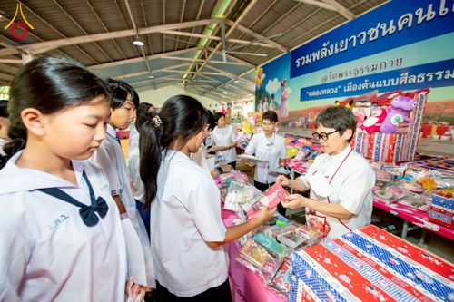 ภาพ No.214214:วันอังคารที่ 1 เมษายน พ.ศ. 2568  “วันคล้ายวันสถาปนากระทรวงศึกษาธิการ ครบรอบ 133 ปี จ.ปทุมธานี ณ วัดพระธรรมกาย”