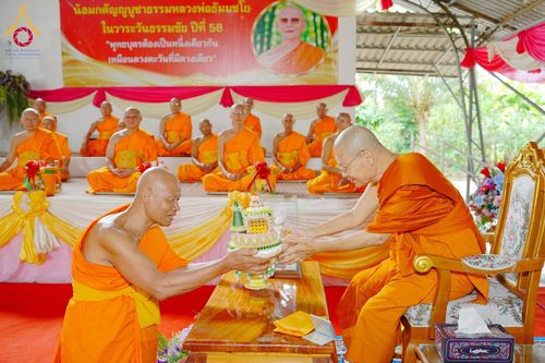 ภาพ No.346284:วันอาทิตย์ที่ 30 สิงหาคม พ.ศ. 2569  พิธีเจริญพระพุทธมนต์ อายุวัฒนมงคล 67 ปี พระเดชพระคุณพระเทพวัชรธรรมภาณี ณ ศูนย์อบรมเยาวชนผาสุกวนิช จ.ราชบุรี