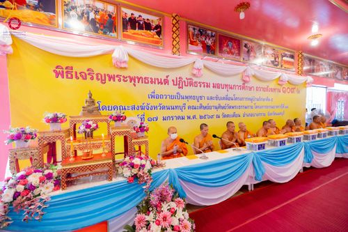 ภาพ No.298292:วันที่ 17 มกราคม พ.ศ. 2569  พิธีเจริญพระพุทธมนต์ ปฏิบัติธรรม มอบทุนการศึกษา ถวายสังฆทาน 109 วัด โครงการธรรมยาตราปีที่ 14 ณ วัดตะเคียน อำเภอบางกรวย จังหวัดนนทบุรี