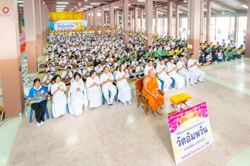 ภาพ No.288561:วันที่ 5 มกราคม พ.ศ. 2569 พิธีทอดผ้าป่าทำนุบำรุงศาสนสถาน ณ วัดอัมพวัน ต.สองพี่น้อง อ.สองพี่น้อง จ.สุพรรณบุรี ในโครงการธรรมยาตรา กตัญญูบูชา มหาปูชนียาจารย์ พระมงคลเทพมุนี(สด จนฺทสโร) พระผู้ปราบมาร อนุสรณ์สถาน 7 แห่ง ปีที่ 14