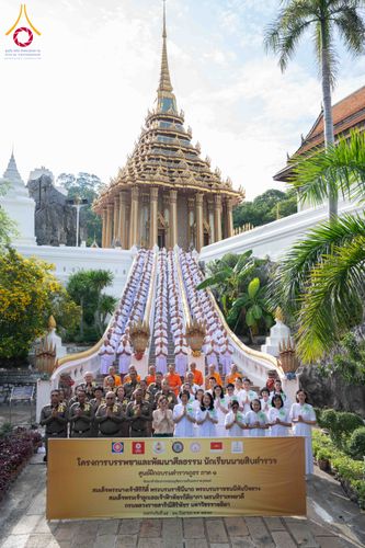 ภาพ No.349379:วันอังคารที่ 15 กันยายน พ.ศ.2569  พิธีขอขมา รับบาตร ผ้าไตร และบรรพชา "โครงการบรรพชาและพัฒนาศีลธรรม นักเรียนนายสิบตำรวจรุ่นที่ 16“ ศูนย์ฝึกอบรมตำรวจภูธร ภาค 1 ณ วัดพระพุทธบาท ราชวรมหาวิหาร  จ.สระบุรี