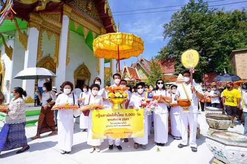 ภาพ No.64929:พิธีทอดกฐินสามัคคีทั่วไทย 5,000 วัด โดยคณะศิษยานุศิษย์วัดพระธรรมกาย น้อมบูชาธรรม 78 ปี หลวงพ่อธัมมชโย  วันอังคารที่ 8 พฤศจิกายน พ.ศ. 2565  ณ วัดนาบุญ อำเภอธัญบุรี จังหวัดปทุมธานี