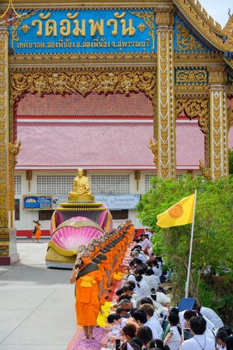 ภาพ No.68867:พิธีต้อนรับพระธรรมยาตรา ในโครงการธรรมยาตรากตัญญูบูชา มหาปูชนียาจารย์ พระมงคลเทพมุนี(สด จนฺทสโร) พระผู้ปราบมาร อนุสรณ์สถาน 7 แห่ง ปีที่ 11 วันที่ 3 มกราคม พ.ศ. 2566 ณ อนุสรณ์สถานมหาวิหารพระมงคลเทพมุนี จ.สุพรรณบุรี
