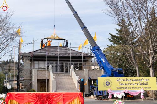ภาพ No.132257:พิธีประดิษฐานยอดอุโบสถ บูชาธรรม 80 ปี หลวงพ่อธัมมชโย ณ วัดพระธรรมกายโทชิหงิ ประเทศญี่ปุ่น วันอาทิตย์ที่ 24 มีนาคม พ.ศ. 2567