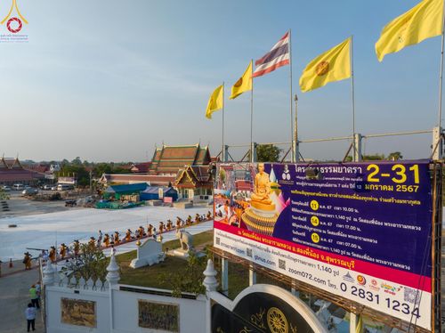 ภาพ No.110471:พิธีต้อนรับพระธรรมยาตรา ในโครงการธรรมยาตรากตัญญูบูชา มหาปูชนียาจารย์ พระมงคลเทพมุนี(สด จนฺทสโร) พระผู้ปราบมาร อนุสรณ์สถาน 7 แห่ง ปีที่ 12 วันที่ 11 มกราคม พ.ศ. 2567 ณ อนุสรณ์สถานลำดับที่ 3 สถานที่เกิดใหม่ในเพศสมณะ วัดสองพี่น้อง จ.สุพรรณบุรี