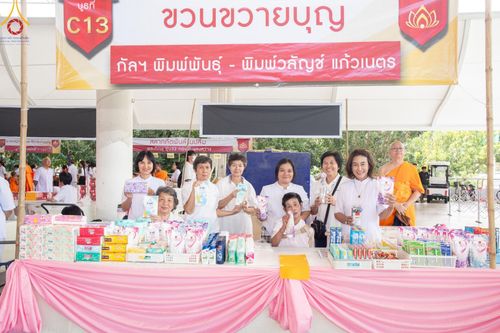 ภาพ No.176380:พิธีมุทิตาสักการะพระมหาเถระและพระเถระ วันที่ 24 พฤศจิกายน พ.ศ. 2567 ณ วัดพระธรรมกาย จ.ปทุมธานี