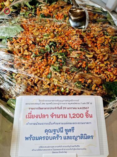 ภาพ No.120689:พิธีถวายภัตตาหารเป็นสังฆทาน แด่คณะพระธรรมยาตรา ปีที่ 12 วันที่ 29 มกราคม พ.ศ. 2567 ณ สภาธรรมกายสากล วัดพระธรรมกาย