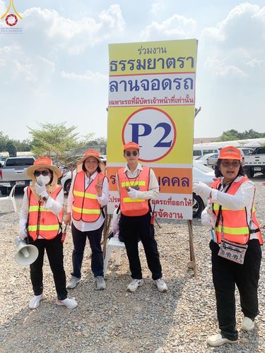 ภาพ No.115855:V.15 สามัคคี การเตรียมงาน เก็บงาน การรับบุญของเจ้าหน้าที่หน่วยงานต่างๆ เพื่อโครงการธรรมยาตรา กตัญญูบูชามหาปูชนียาจารย์ พระมงคลเทพมุนี (สด จนฺทสโร) พระผู้ปราบมาร อนุสรณ์สถาน 7 แห่ง ปีที่ 12 ระหว่างวันที่ 2 - 31 มกราคม พ.ศ.2567