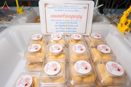 ภาพ No.292272:วันที่ 11 มกราคม พ.ศ. 2569 พิธีถวายภัตตาหารเป็นสังฆทาน แด่พระธรรมยาตรา ในโครงการธรรมยาตรา กตัญญูบูชา มหาปูชนียาจารย์ พระมงคลเทพมุนี(สด จนฺทสโร) พระผู้ปราบมาร อนุสรณ์สถาน 7 แห่ง ปีที่ 14 ณ  อนุสรณ์สถานลำดับที่ 2  สถานที่ตั้งมโนปณิธานบวชตลอดชีวิต อนุสรณ์สถ