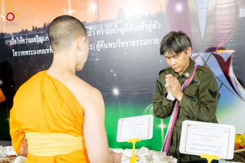 ภาพ No.289780:วันที่ 8 มกราคม พ.ศ. 2569 พิธีถวายภัตตาหารเป็นสังฆทาน แด่พระธรรมยาตรา ณ อนุสรณ์สถานคลองบางนางแท่น อ.สามพราน จ.นครปฐม ในโครงการธรรมยาตรา กตัญญูบูชา มหาปูชนียาจารย์ พระมงคลเทพมุนี(สด จนฺทสโร) พระผู้ปราบมาร อนุสรณ์สถาน 7 แห่ง ปีที่ 14