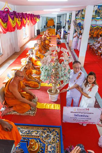 ภาพ No.295679:วันที่ 15 มกราคม พ.ศ. 2569 พิธีทอดผ้าป่าทำนุบำรุงศาสนสถาน ณ วัดโบสถ์บน ต.บางคูเวียง จ.นนทบุรี อนุสรณ์สถานลำดับที่ 4 สถานที่เกิดด้วยกายธรรม ในโครงการธรรมยาตรา กตัญญูบูชา มหาปูชนียาจารย์ พระมงคลเทพมุนี(สด จนฺทสโร) พระผู้ปราบมาร อนุสรณ์สถาน 7 แห่ง ปีที่ 14