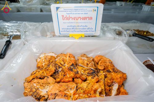 ภาพ No.301120:วันที่ 23 มกราคม พ.ศ. 2569 พิธีถวายภัตตาหารเป็นสังฆทาน แด่พระธรรมยาตรา ณ อนุสรณ์สถานบางปลา วัดบางปลา อำเภอบางเลน จังหวัดนครปฐม ในโครงการธรรมยาตรา กตัญญูบูชา มหาปูชนียาจารย์ พระมงคลเทพมุนี(สด จนฺทสโร) พระผู้ปราบมาร อนุสรณ์สถาน 7 แห่ง ปีที่ 14