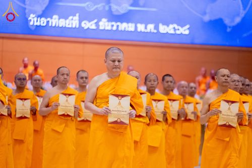 ภาพ No.284869:วันอาทิตย์ที่ 14 ธันวาคม พ.ศ.2568  พิธีปฏิบัติธรรม พิธีถวายภัตตาหารเป็นสังฆทาน พิธีมอบต้นสมบัติจักรพรรดิ ถวายแด่เจ้าอาวาสและประธานสงฆ์ 236 ศูนย์ส่งเสริมศีลธรรมทั่วโลก ณ สภาธรรมกายสากล วัดพระธรรมกาย