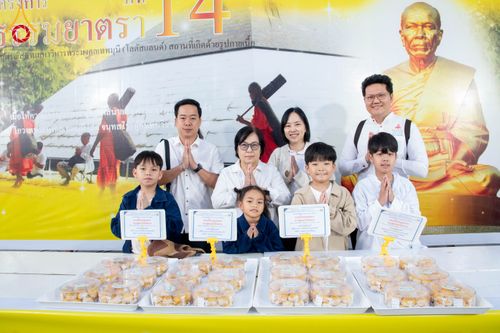 ภาพ No.288039:วันที่ 4 มกราคม พ.ศ. 2569 พิธีถวายภัตตาหารเป็นสังฆทาน แด่พระธรรมยาตรา ในโครงการธรรมยาตรา กตัญญูบูชา มหาปูชนียาจารย์ พระมงคลเทพมุนี(สด จนฺทสโร) พระผู้ปราบมาร อนุสรณ์สถาน 7 แห่ง ปีที่ 14 ณ อนุสรณ์สถานมหาวิหารพระมงคลเทพมุนี (โลตัสแลนด์) อ.สองพี่น้อง จ.สุพรร