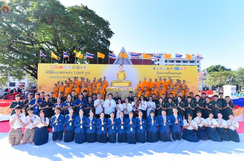 ภาพ No.280269:วันอังคารที่ ๓๐ ธันวาคม พ.ศ. ๒๕๖๘ พิธีตักบาตรพระ ๑,๐๖๙ รูป จังหวัดกาฬสินธุ์   ณ บริเวณสนามหน้าศาลากลาง จังหวัดกาฬสินธุ์ (หลังเก่า)