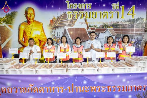 ภาพ No.296642:วันที่ 18 มกราคม พ.ศ. 2569 พิธีถวายภัตตาหารเป็นสังฆทาน แด่พระธรรมยาตรา ณ วัดโบสถ์บน ต.บางคูเวียง จ.นนทบุรี อนุสรณ์สถานลำดับที่ 4 สถานที่เกิดด้วยกายธรรม ในโครงการธรรมยาตรา กตัญญูบูชา มหาปูชนียาจารย์ พระมงคลเทพมุนี(สด จนฺทสโร) พระผู้ปราบมาร อนุสรณ์สถาน 7 แ