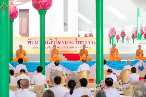 ภาพ No.136354:พิธีอุปสมบทสามเณรเตรียมสถาบันธรรมชัย รุ่นที่ 21 ณ โบสถ์พระไตรปิฏก วัดพระธรรมกาย วันเสาร์ที่ 4 พฤษภาคม พ.ศ.2567