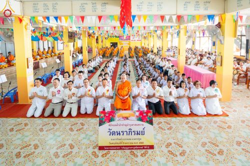 ภาพ No.192210:พิธีทอดผ้าป่าทำนุบำรุงศาสนสถาน ณ วัดนราภิรมย์ ตำบลนราภิรมย์ อำเภอบางเลน จังหวัดนครปฐม ในโครงการธรรมยาตรา กตัญญูบูชา มหาปูชนียาจารย์ พระมงคลเทพมุนี(สด จนฺทสโร) พระผู้ปราบมาร อนุสรณ์สถาน 7 แห่ง ปีที่ 13 วันที่ 9 มกราคม พ.ศ. 2568